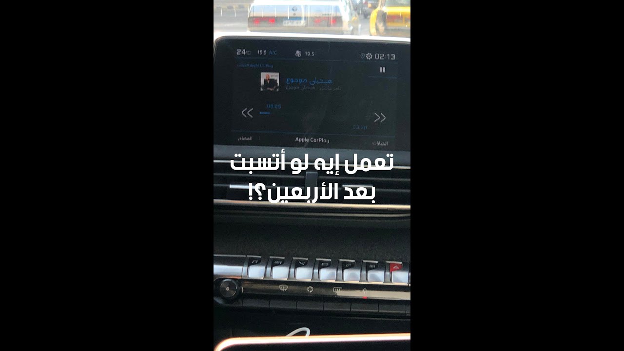 تعمل إيه لو أتسبت بعد الأأربعين؟!🤔شوف الفيديو وأعرف خطوات الـ move on الصح🙋🙋