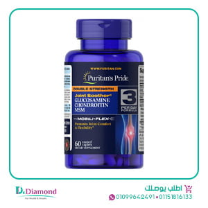 جلوكوزامين اقراص puritan's pride glucosamine عدد 60 قرص