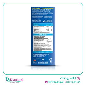 osteocare liquid 200 ml-اوستيو كير
