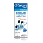 osteocare syrup-اوستيوكير شراب-osteocare شراب-اوستيوكير شراب سعر-osteocare syrup سعر-سعر دواء اوستيوكير شراب