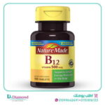 Vitamin B12 500mcg - فيتامين ب12