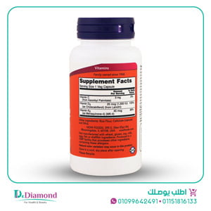حبوب ناو فيتامين د3 و ك2 / Now vit d3 k2 عدد 120 كبسولة سوفت جيل