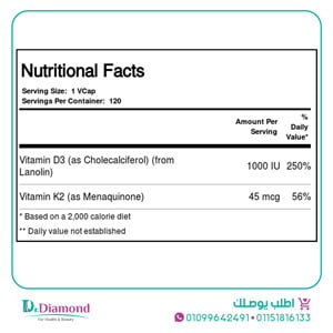 حبوب ناو فيتامين د3 و ك2 / Now vit d3 k2 عدد 120 كبسولة سوفت جيل