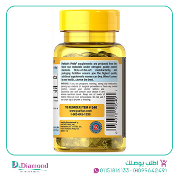 كبسولات فيتامين هـ تركيز 400 وحدة / Puritan's Pride vitamin e 400 iu عدد 100 سوفت جيل