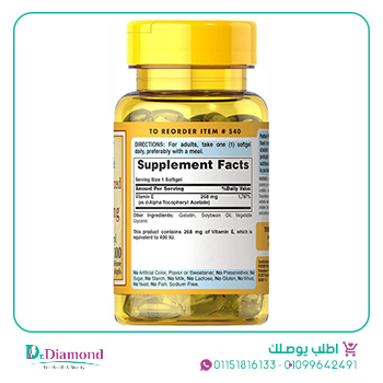 كبسولات فيتامين هـ تركيز 400 وحدة / Puritan's Pride vitamin e 400 iu عدد 100 سوفت جيل