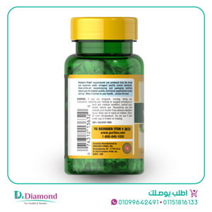 evening primrose oil- بريمروز