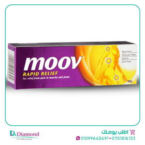 moov cream كريم موف MOOV Rapid relief 100 g تركيز 100 جرام