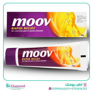 moov cream كريم موف MOOV Rapid relief 100 g تركيز 100 جرام