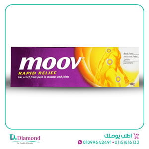 moov cream كريم موف MOOV Rapid relief 100 g تركيز 100 جرام