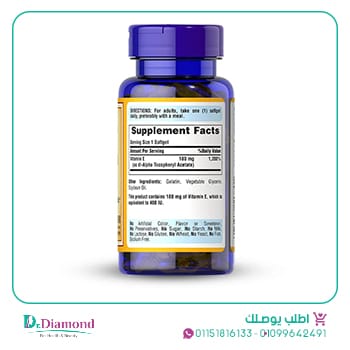 كبسولات فيتامين E تركيز 400 وحدة / Puritan's Pride vitamin e 400 iu عدد 100 سوفت جيل