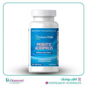 بروبيوتيك بيوريتانز برايد Probiotic acidophilus pills عدد 100 قرص