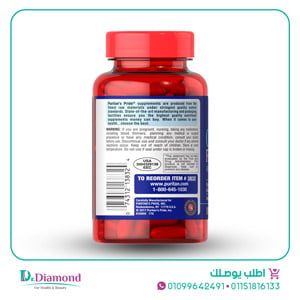 بيوريتانز برايد مكمل غذائي اوميجا Puritan's pride Fish oil تركيز 1000 جم عدد 100 سوفت جيل