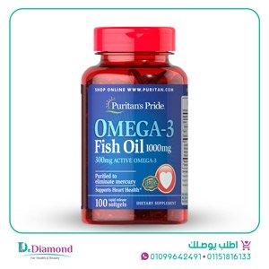 بيوريتانز برايد مكمل غذائي اوميجا Puritan's pride Fish oil تركيز 1000 جم عدد 100 سوفت جيل