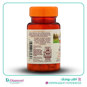 vitamin b12 - فيتامين b12