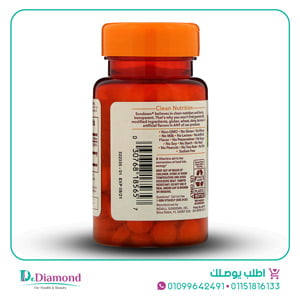 vitamin b12 - فيتامين b12