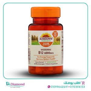 vitamin b12 - فيتامين b12