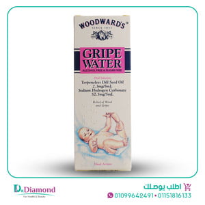 ماء غريب وودواردز gripe water حجم 150 مل