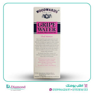 ماء غريب وودواردز gripe water حجم 150 مل