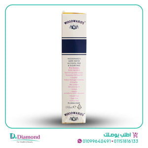 ماء غريب وودواردز gripe water حجم 150 مل