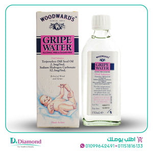 ماء غريب وودواردز gripe water حجم 150 مل