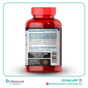 تريبل اوميجا Puritan's Pride omega 3 6 9 عدد 120 سوفت جيل