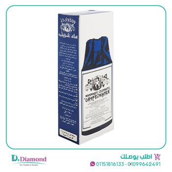 ماء غريب وودواردز gripe water حجم 150 مل