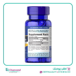 دواء ميلاتونين puritan's pride melatonin 5mg عدد 120 قرص
