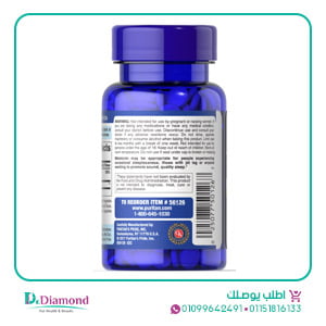 دواء ميلاتونين puritan's pride melatonin 5mg عدد 120 قرص