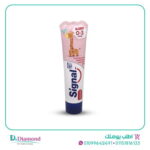 معجون سيجنال للأطفال الرضع Signal nouveau baby حجم 50 مل لحديثي الولادة حتي عمر 3 سنوات