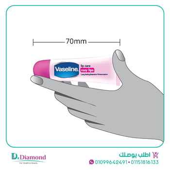 فازلين روزي ليبس - vaseline