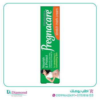 pregnacare-stretch-mark-cream