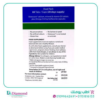 اوستيوكير-بلس-osteocare