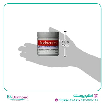 سودو-كريم-sudocrem-antiseptic