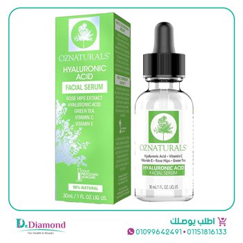 سيرم حمض الهيالورونيك وفيتامين سي Oz naturals hyaluronic acid with vitamin c serum حجم 30 مل