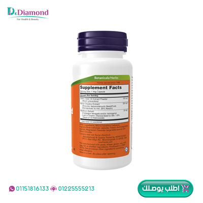 تُعد كبسولات الكرفس وكبسولات بذور الكرفس من المكملات الغذائية الشائعة، بينما تشمل استخدامات الكرفس إضافته إلى النظام الغذائي المتوازن والاستفادة منه ضمن نمط حياة صحي