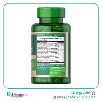 رويال جيلي مع جينسينج ginseng royal jelly عدد 50 كبسولة