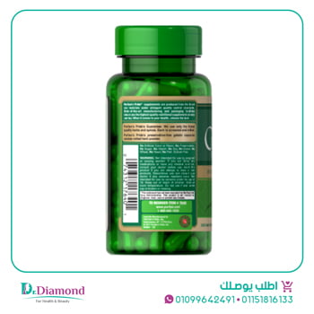 رويال جيلي مع جينسينج ginseng royal jelly عدد 50 كبسولة