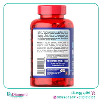 حبوب الأوميجا - omega 3 fish oil تركيز 1200 مجم عدد 100 سوفت جيل