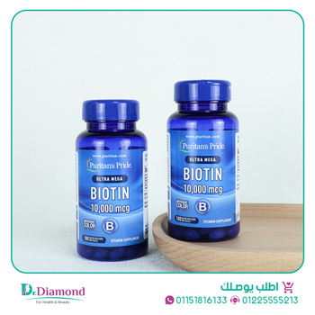 حبوب بيوتين Puritan Pride Biotin تركيز 10000 عدد 100 سوفت جيل