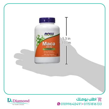 حبوب-الماكا-maca-pills