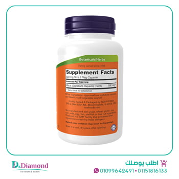 حبوب-الماكا-maca-pills