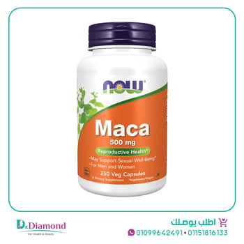 حبوب-الماكا-maca-pills