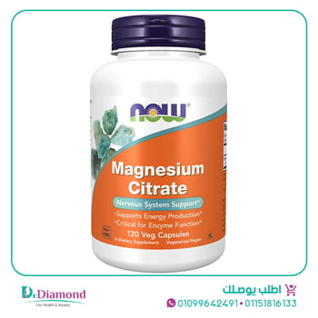 حبوب سترات المغنيسيوم magnesium citrate now تركيز 400 مجم عدد 120 كبسولة