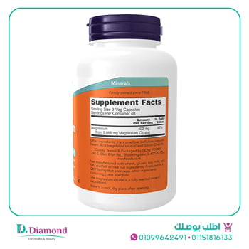 حبوب سترات المغنيسيوم magnesium citrate now تركيز 400 مجم عدد 120 كبسولة