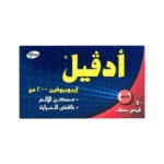 advil tablets-advil 200mg-advil حبوب-ادفيل 200-ادفيل اقراص-ادفيل اقراص سعر