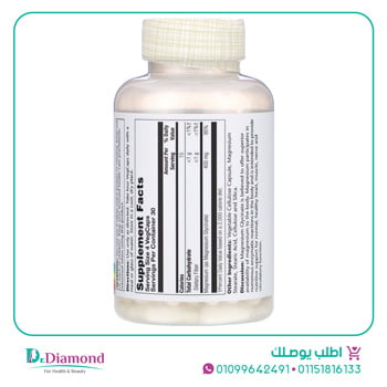 مغنسيوم جليسينات magnesium glycinate supplement تركيز 400 مجم عدد 120 كبسولة