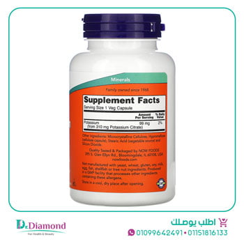 بوتاسيوم سترات Potassium Citrate تركيز 99 مجم عدد 180 كبسولة