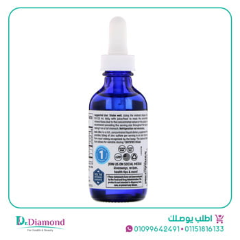 نقط زنك أيوني Trace Zinc تركيز 50 مجم / حجم 59 مل