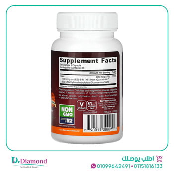 جارو فورميولاز ميثيل فولات Jarrow Formulas methyl folate تركيز 400 ميكروجرام عدد 60 كبسولة