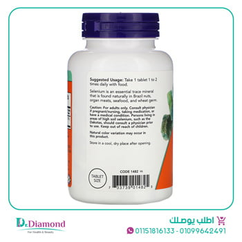اقراص السيلينيوم Now Foods selenium 100 mcg عدد 250 قرص